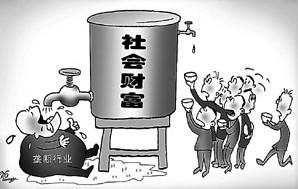 中国高收入垄断行业工资将受到更严格调控